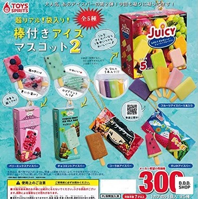 Super echtes Eiscreme-Maskottchen mit Beutel 2 komplettes Set 5 Gashapon-Kapsel Spielzeug