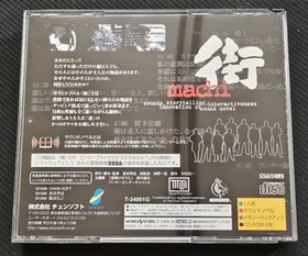 SS Sega Saturn Sound Noel Machi Tested