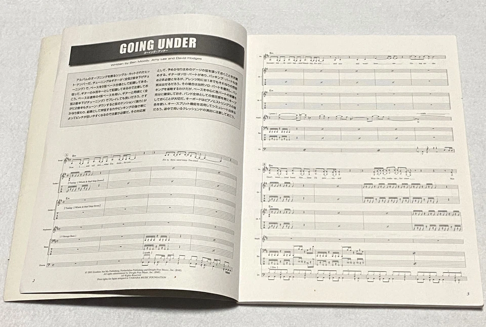 Evanescence Fallen Band Score Japan Guitar Bass Drums Vocal TAB Music Book - Image 4 of 4