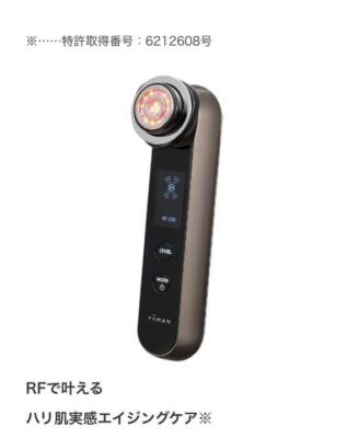 ヤーマン YA-MAN RF ボーテ フォトPLUS HRF-10T New】YA-MAN RF Beaute Photo PLUS HRF-10T Champagne bronze JP | eBay