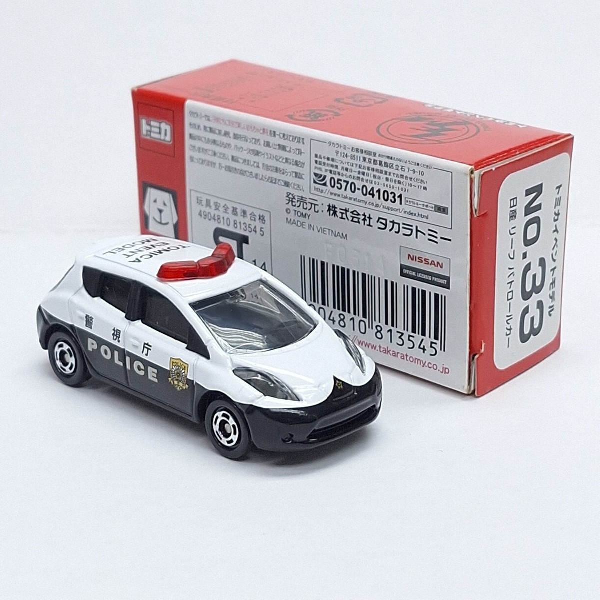 トミカ Nissan LEAF スケール1/68 TOMICA 120 NISSAN LEAF 1/68 TOMY DIECAST CAR NEW blue 2011