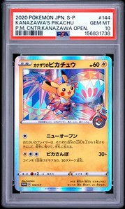 Kanazawa Pikachu Psa 10 | eBay