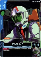 Amuro Ray #ST01-010 Prices | Gundam Starter Deck 01: Heroic Beginnings