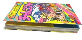 CHALLENGER Famicom Strategy Guide Book 1985 Japan Vintage Rare Retro Game Art