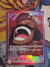 Gol.D.Roger [Alternate Art] OP13-003 Prices | One Piece Japanese