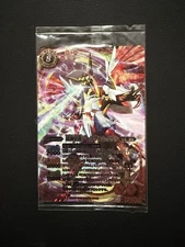 Superstar Dragon Sieg Vrmnova 2013 wafer version early Batospi #262255