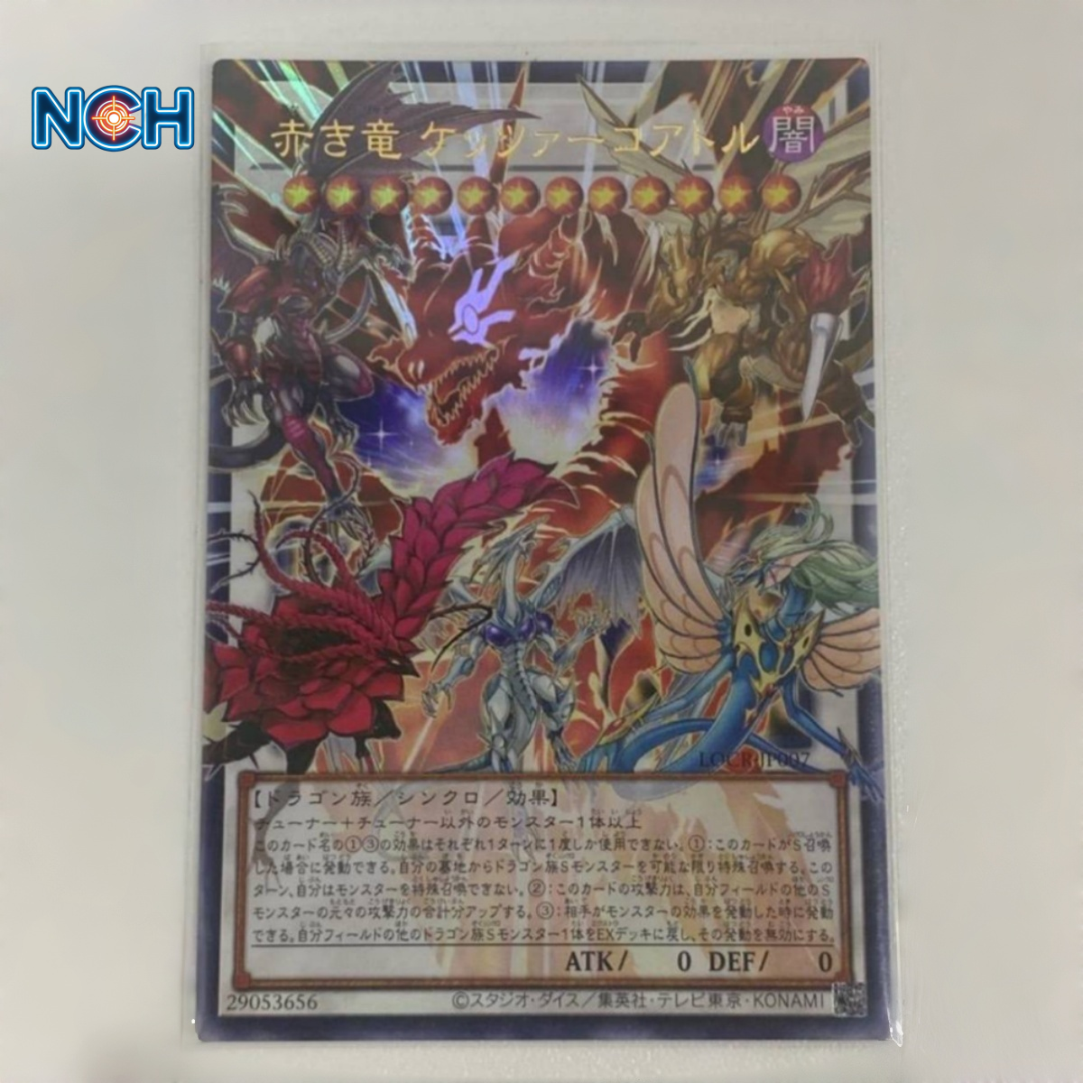 Yugioh OCG Crimson Dragon Quetzalcoatl LOCR-JP007 Ultra Rare Full