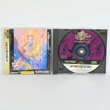 VAMPIRE HUNTER Sega Saturn ss