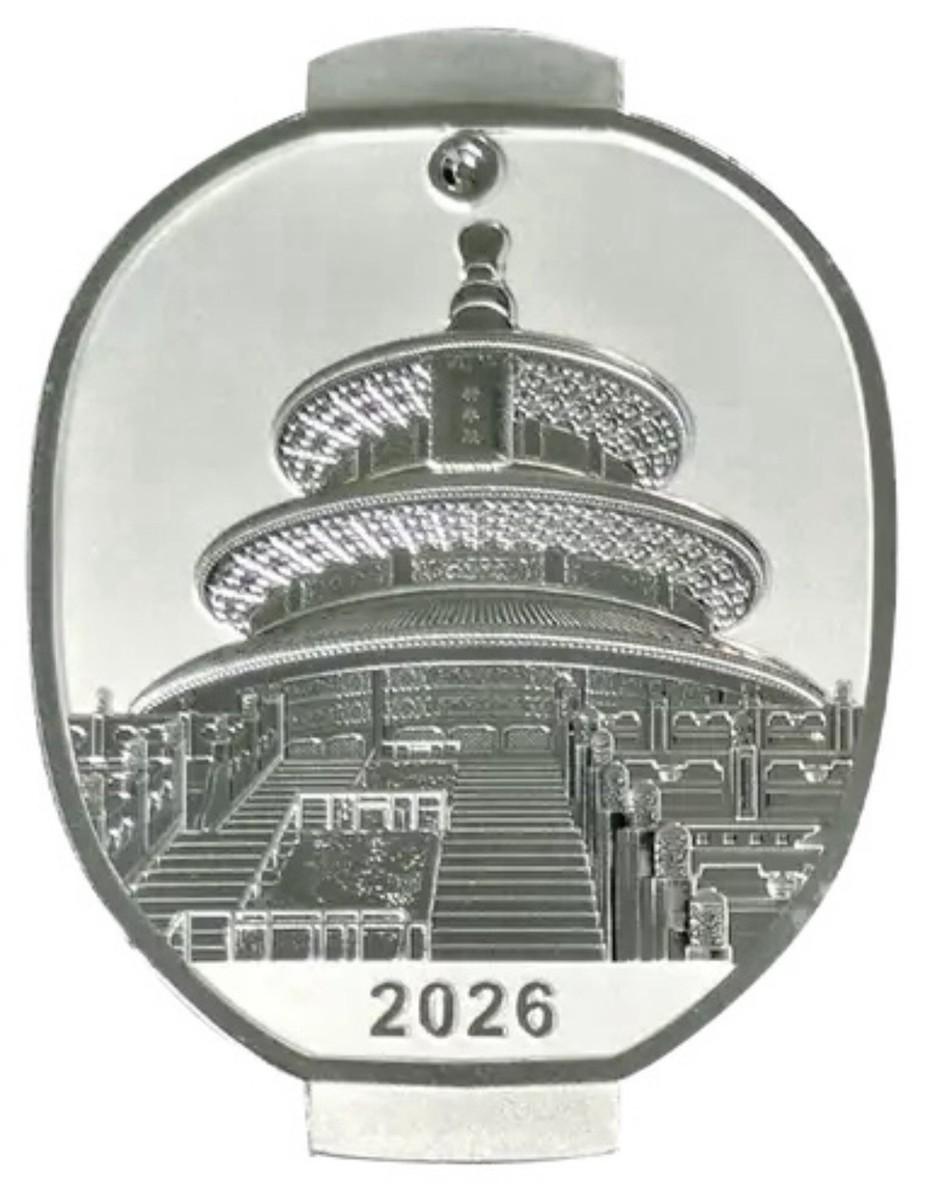 2026 China 1 Oz Silver New Year Celebration Panda High Relief