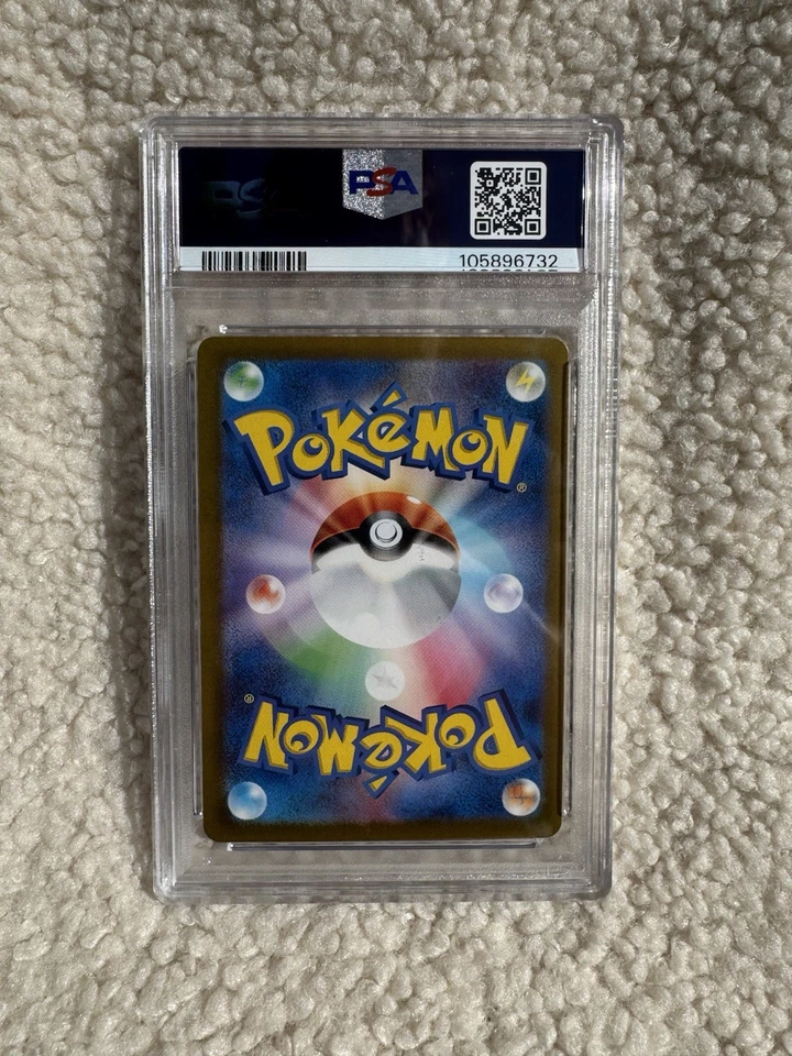 2024 POKEMON SV6M JP TRANSFORMATION MASK DRAGAPULT EX SUPER RARE 120/101 PSA 10 - Image 2 of 2