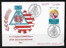 (1994) THE 27TH CAIRO INTERNATIONAL FAIR. FIRST DAY ISSUE ENVELOPE.