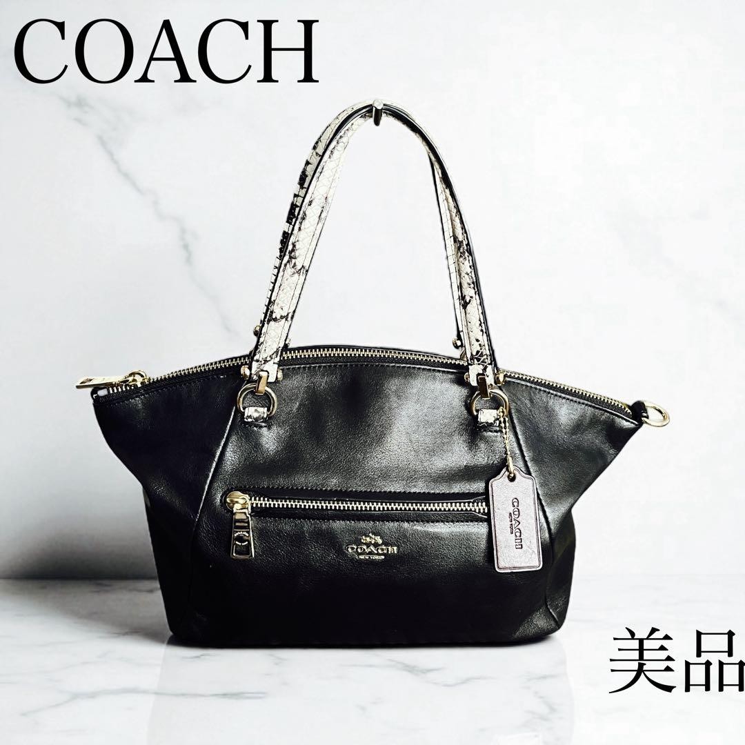 Rare  Item COACH Python Embossed Leather Handbag … - image 1