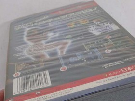 Nihon Terenetto Androgyne MSX2 Cartridge ROM Software