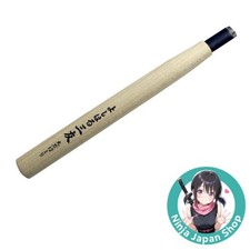 Yoshiharu Tsuji Premium Steel Carving Knife Round Chisel 12mm NEW