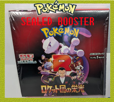 Neues Pokémon-Set The Glory of Team Rocket offiziell angekündigt