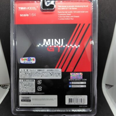 MINI GT 74 toysrus Nissan GT-R Advan Japan Exclusive Edition