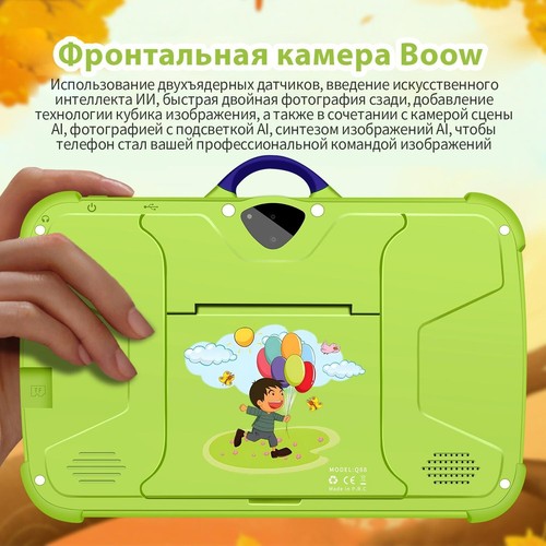 Kids Tablet WIFI 7inch Octa Core 4GB RAM 64GB ROM - Picture 3 of 12