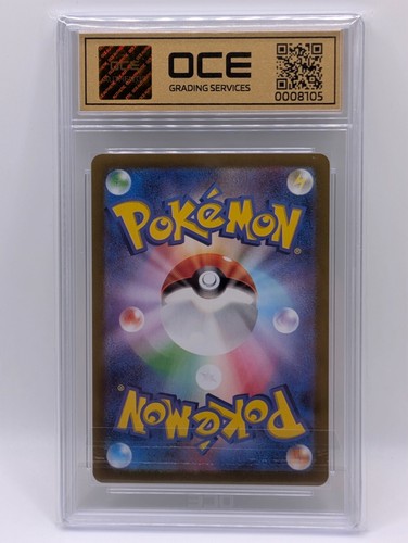 CERULEDGE 109/106 AR SUPER ELECTRIC BREAKER POKEMON JAPANESE GRADED 10 - Foto 2 di 2