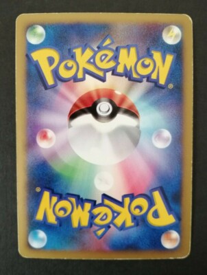 Lugia Lv.43 Pokemon Card DPBP#299 DP3 Vintage Holo Rare Japan