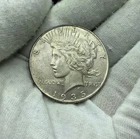1935 Peace Dollar S226