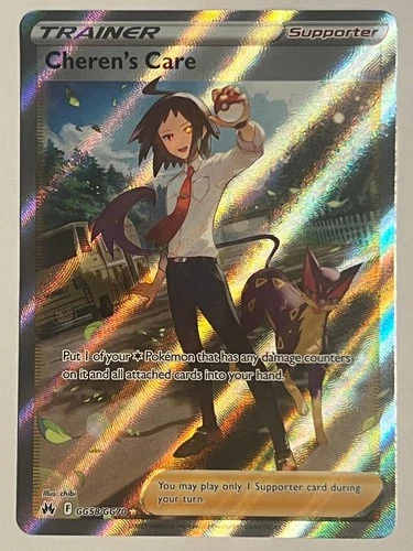 POKEMON CHEREN'S CARE ULTRA RARE CROWN ZENITH GALARIAN GALLERY GG58/GG70 NM