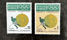 PAKISTAN CELEBRATING VICTORY IN FIELD HOCKEY AT 1968 MEXICO CITY OLYMPICS MNH