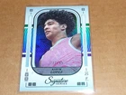 2025 Panini Karim Lopez Base (Raw)