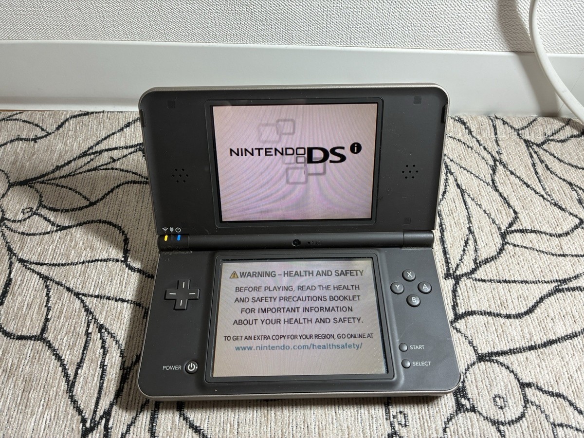 Nintendo DSi XL Dark Brown Handheld Console System - North