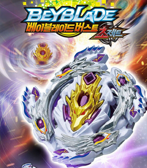 BeyBlade Burst CHO-Z B-110 Bloody Longinus.13.JI Launcher Takara