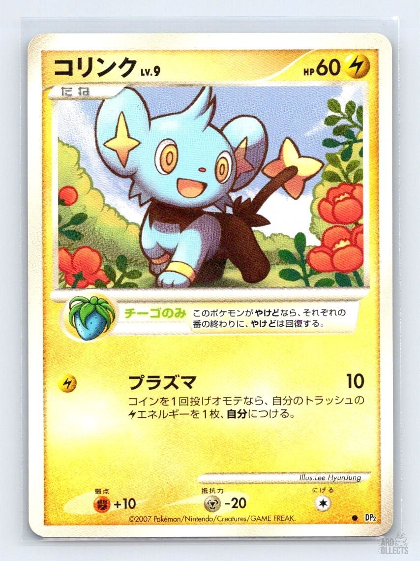 Shinx DPBP#464 DP2 Secret of the Lakes Common Pokemon Japanese LP ULTD
