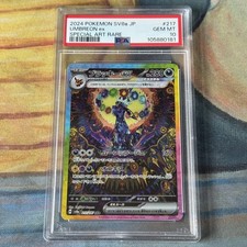 PSA 10 Umbreon ex | SAR 217/187 | SV8a Terastal Festival | Japanese Pokemon