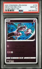 Mewtwo #170 Prices | Pokemon Japanese Start Deck 100 | Pokemon Cards