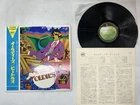 The Beatles A Beatles Collection Of Oldies Japan LP OBI [84610ER]