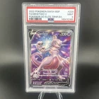 2022 Pokemon SWSH BSP Pokemon Go Elite TRNR Box #229 Full Art Mewtwo V PSA 9