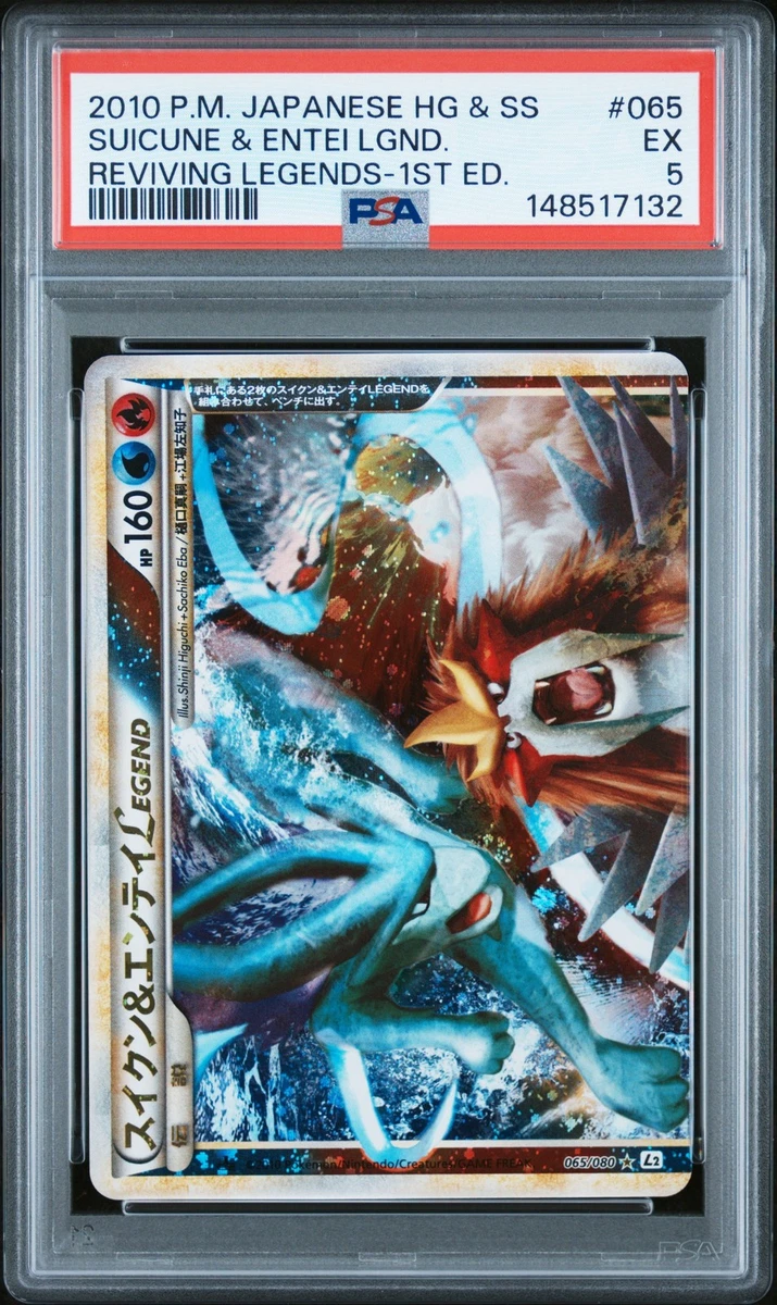 Entei Pokémon TCG Professional Sports Authenticator (PSA