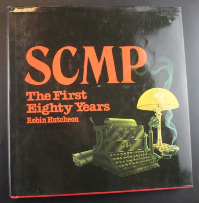 SCMP The First Eighty Years 1983