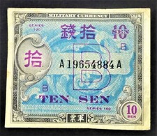 VINTAGE WW2 - JAPAN 10 SEN 1945 - ALLIED MILITARY CURRENCY B-NOTE