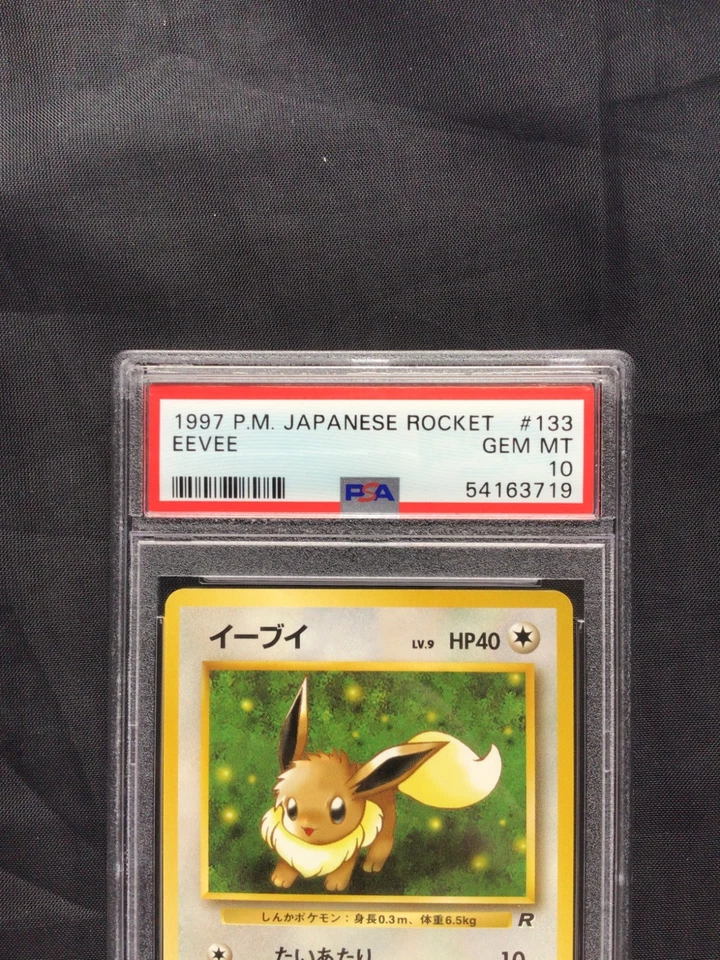 Pokemon Cards: Japanese Team Rocket Common: Eevee 133 PSA 10 - Image 3 of 4