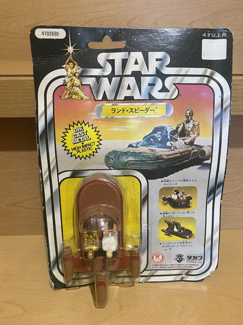 Kenner Star Wars Land Speeder Takara | eBay Kenner Star Wars Land Speeder Takara | eBay