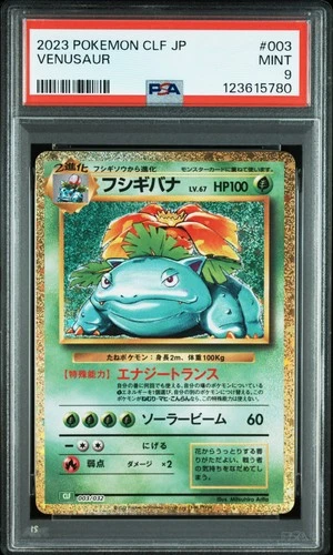 2023 POKEMON JAPANESE CLF-CLASSIC VENUSAUR & LUGIA EX DECK #003 VENUSAUR PSA 9