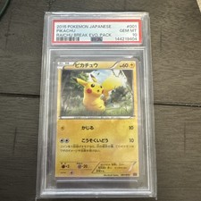Pikachu 001/010 Snp: Raichu Break Evolution Pack Regular (Japanese