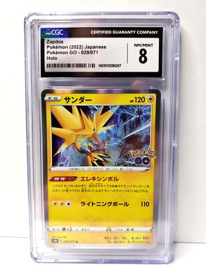 Pokémon TCG (Japanese) - ZAPDOS 029/071 - HOLO RARE - POKEMON GO