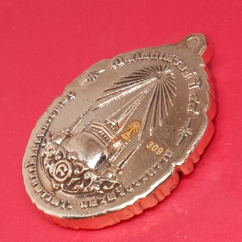 Coin Packing buzzer LP Tuad open world model millionaire 58 thai buddha amulet - 第 5/9 張圖片