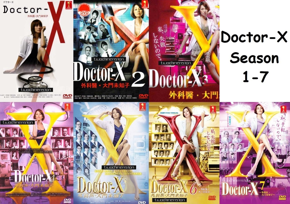 JAPANESE DRAMA~Doctor-X Season 1-7(1-69End)English JAPANESE DRAMA~Doctor-X Season 1-7(1-69End)English