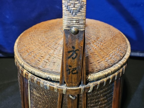 Large Vintage/ Antique Asian/Japanese Woven Bamboo Basket - Wedding? Signed - Picture 7 of 24