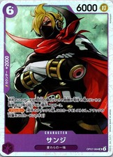 Sanji [2nd Anniversary] OP07-064 Prices | One Piece Japanese 500