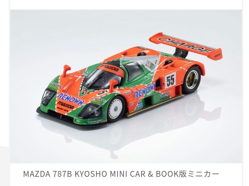 KYOSHO MINI CAR & BOOK No.22 MAZDA 787B Kyosho Minicar Book No.22 Mazda 787B 1:64 | eBay