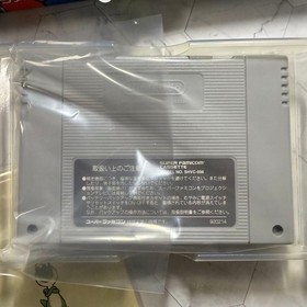 Yoshi'IsDisneyland Famicom Box Manual Japan Region