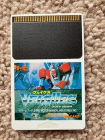 PC Engine Hucard - Veigues Tactical Gladiator - Import Japan Japanese US seller