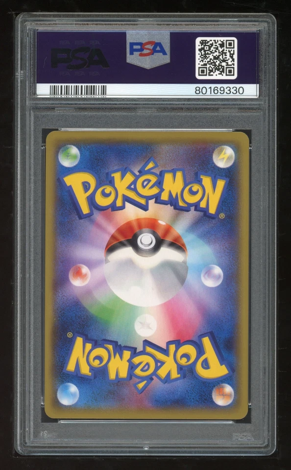 Pokemon Japanese SMP2 014/024 Detective Pikachu 2019 Card PSA 9 80169330 - Image 2 of 2